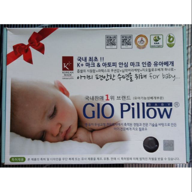 GIO Pillow 超透氣護頭型嬰兒枕頭