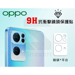 2入組 RENO7 Pro 鏡頭貼 OPPO RENO7 Z RENO7 鏡頭保護貼 9H抗衝擊鏡頭貼【iSmooth】