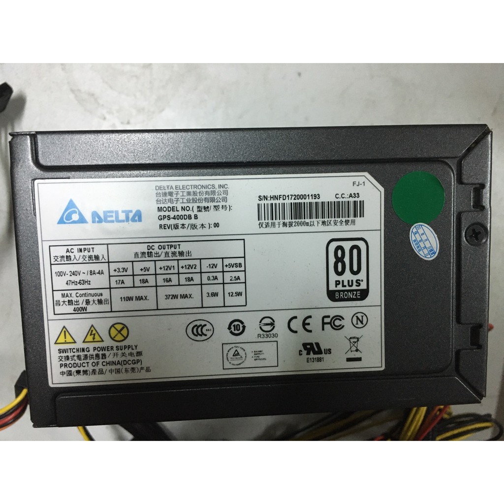 電腦電源供應器400w的價格推薦 22年10月 比價比個夠biggo