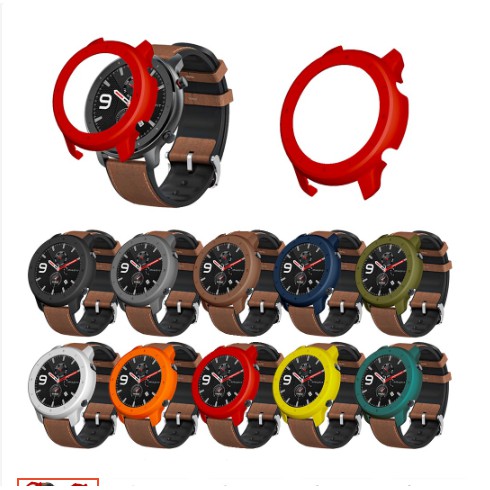 華米Amazfit GTR 47mm智能手錶防撞防摔保護殼 小米手錶 華米GTR42mm PC運動手錶保護套 多色可選
