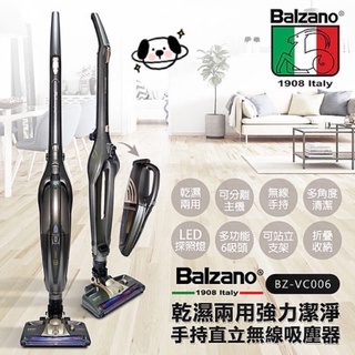 （台南）🇮🇹義大利Balzano🇮🇹百佳諾直立無線吸塵器 BZ-VC006 手持直立2合1多功能無線吸塵器👍🏻