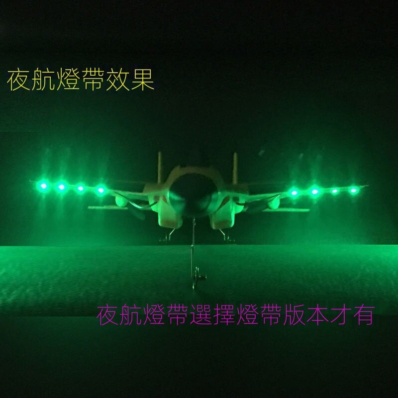 《台灣發貨》🚀2021新款升級新手F22遙控固定翼戰鬥機滑翔機航模型搖控飛機好入門無人機耐摔