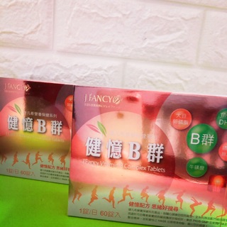 健憶b群的價格推薦 2021年12月 比價撿便宜