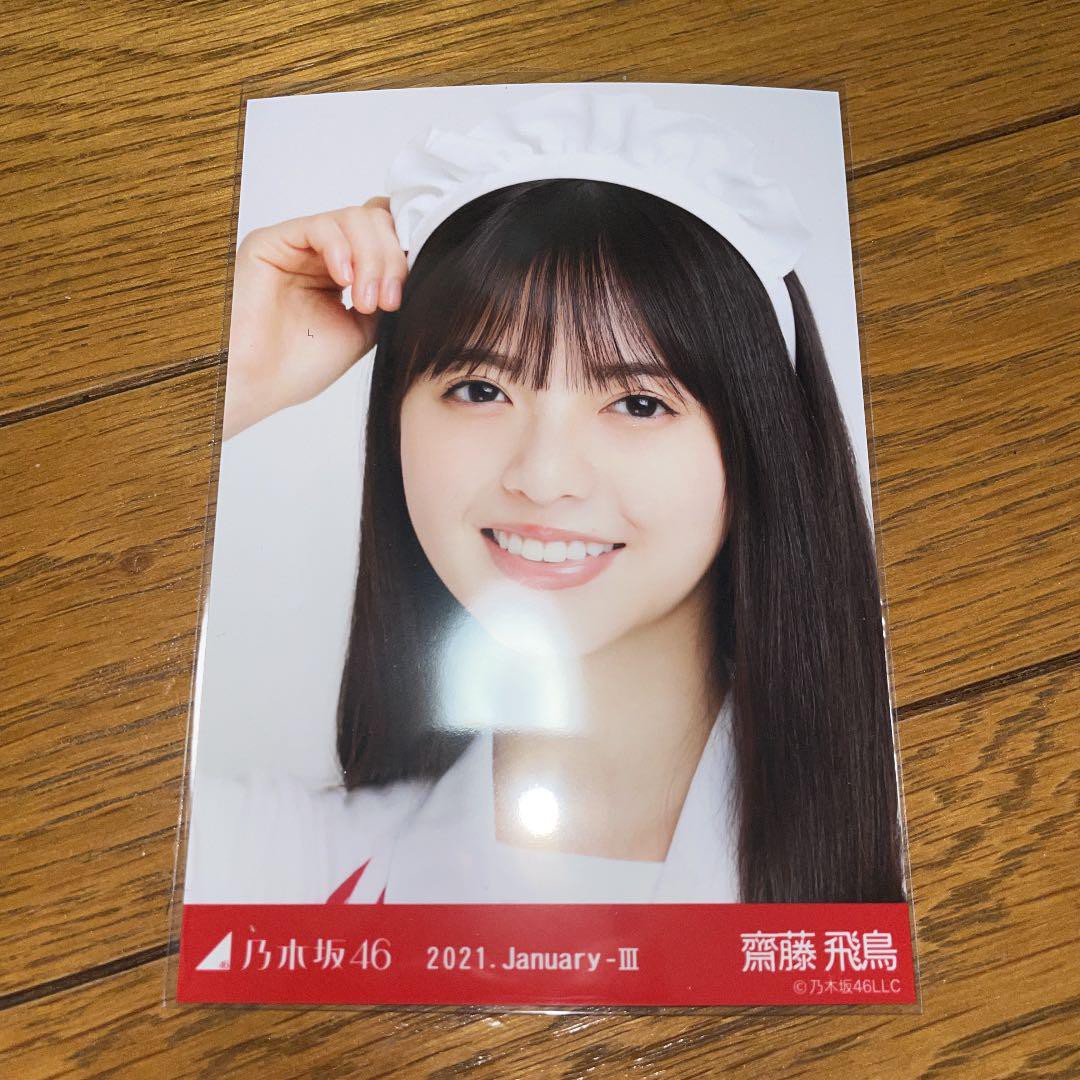 日本直送二手乃木坂46 寫真齋藤飛鳥mercari 蝦皮購物