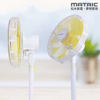 MATRIC 松木 14吋微電腦DC節能薄型靜音風扇 MG-DF1416(ECO溫控節能)