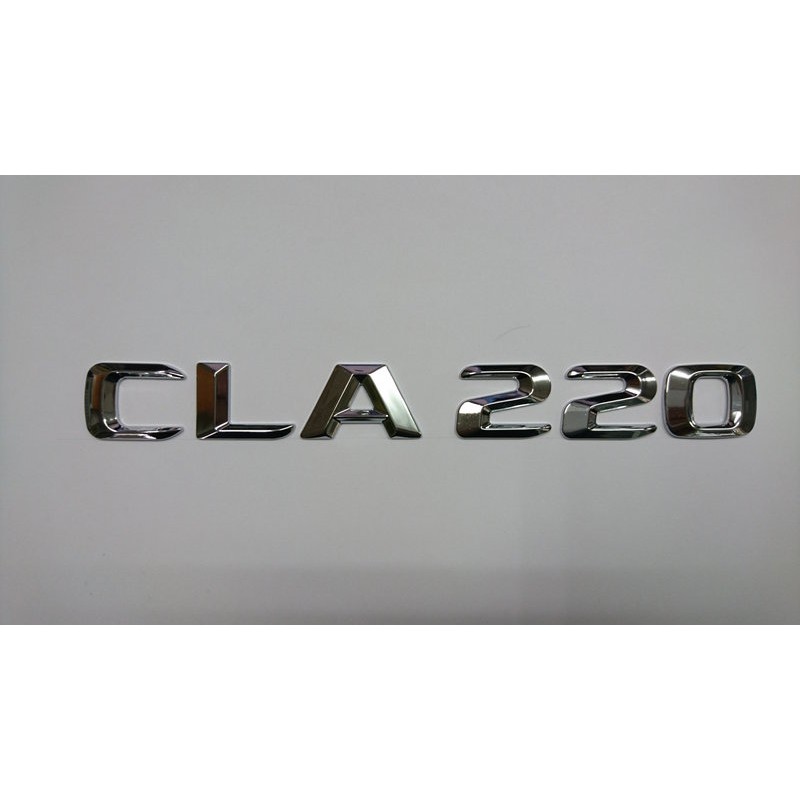 賓士 CLA Ｃlass C117 “CLA 220” 後車廂字體 數字 鍍鉻銀 台灣製造 品質保證