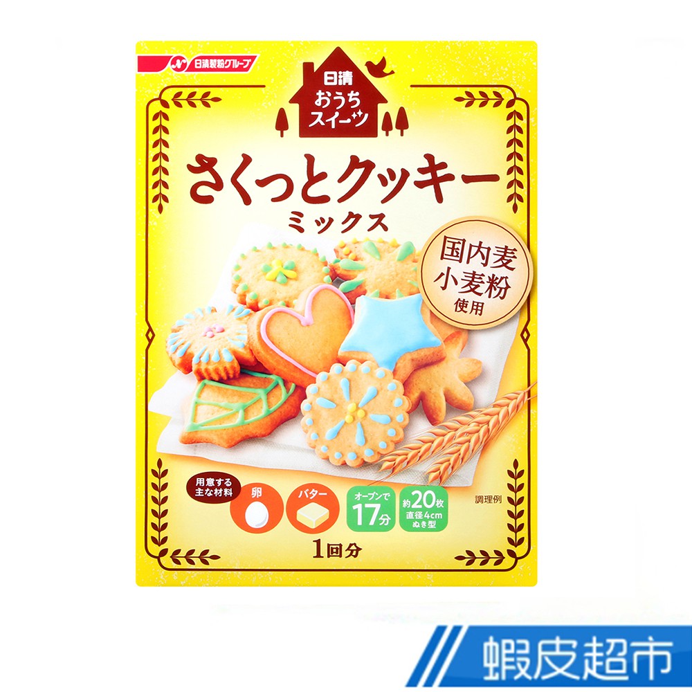 日清麵粉- 優惠推薦- 2022年7月| 蝦皮購物台灣