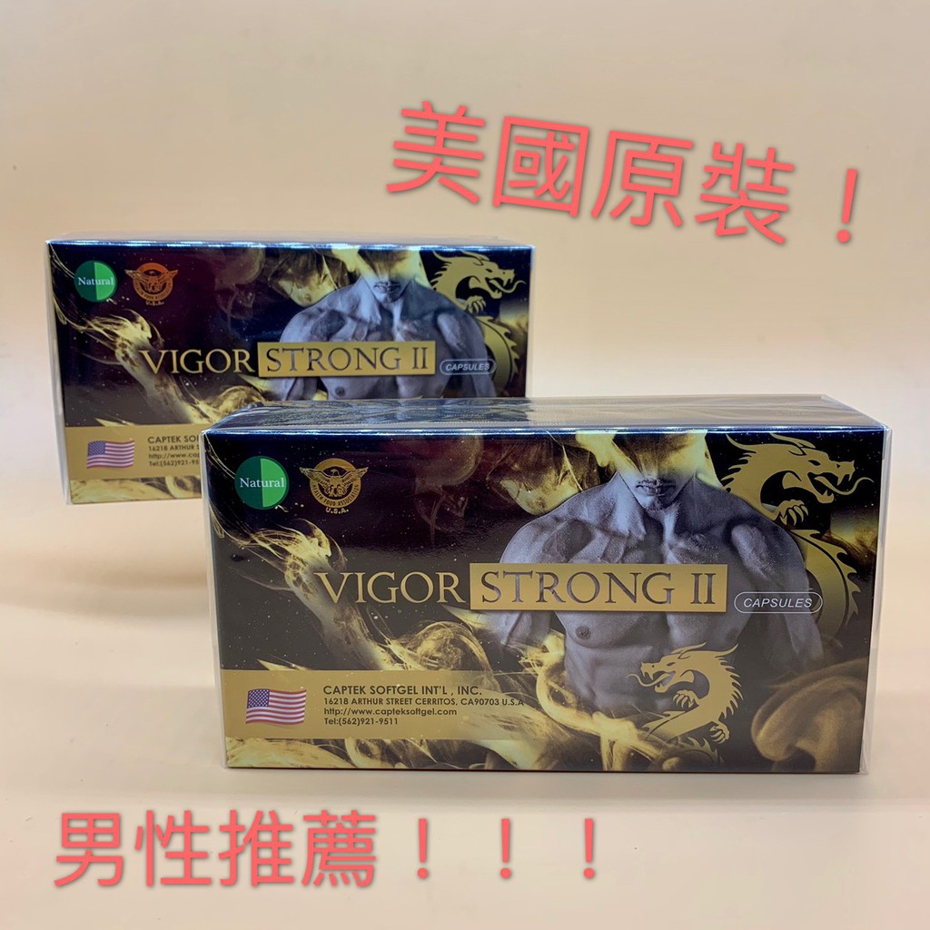 ٩◔̯◔۶ 美國NaturalD 全新升級虎威力  虎威力2代 二代 VIGOR STRONG II 雄霸天下 30粒