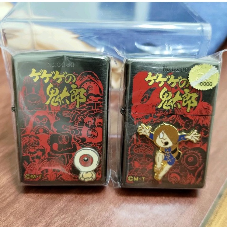 鬼太郎 眼球老爹 限定品 zippo