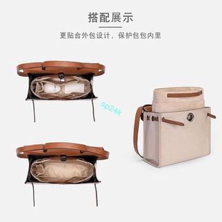 絨布+貢緞 包中包 內襯 HERMES 愛馬仕Herbag 31 內襯分隔收納整理撐形 輕便內袋內膽包包撐-sp24k