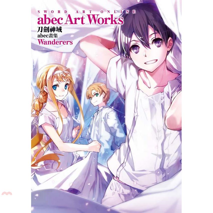 Sword Art Online刀劍神域 abec畫集Wanderers【金石堂、博客來熱銷】