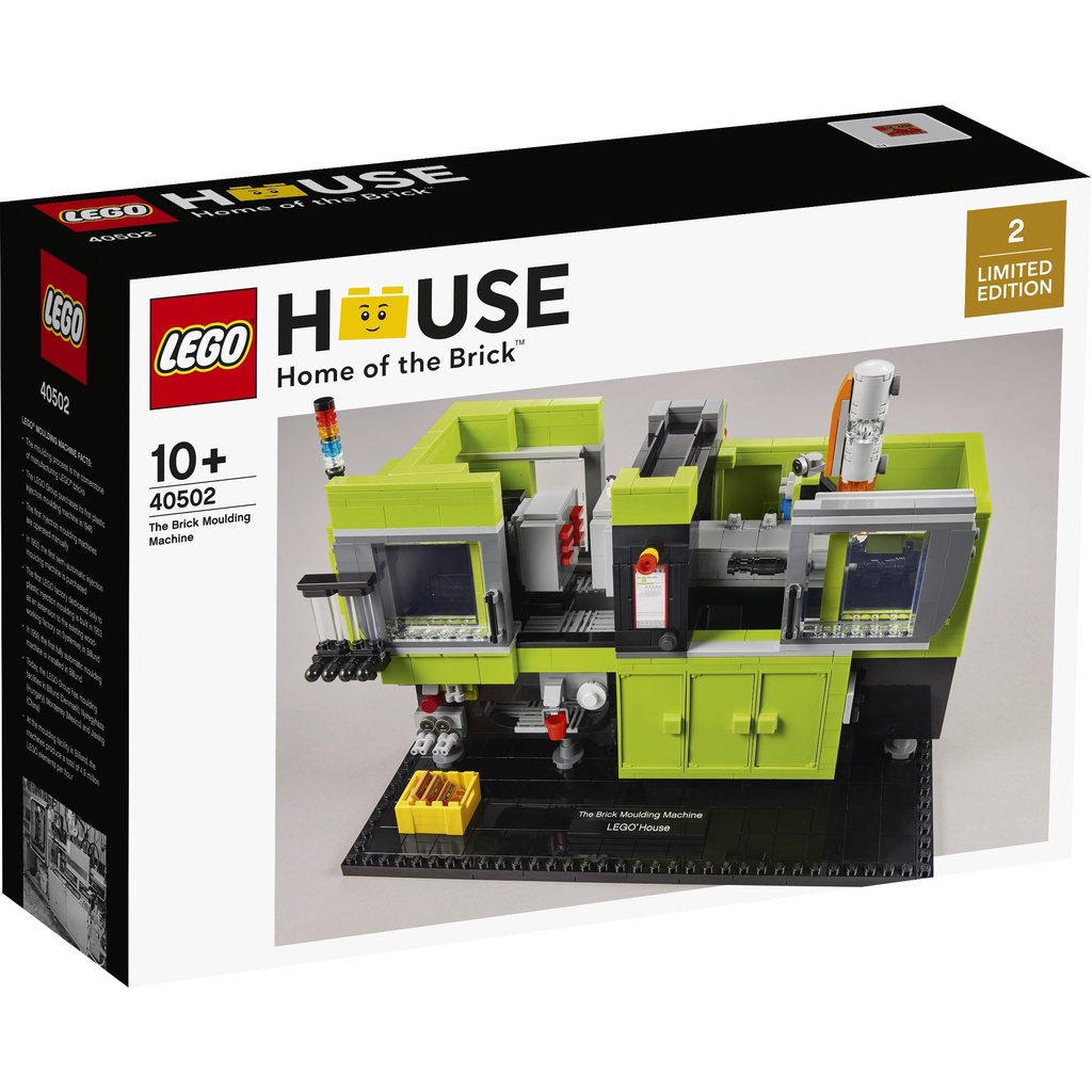 LEGO 樂高 盒組 Lego House 40502 The Brick Moulding Machine 積木成型機