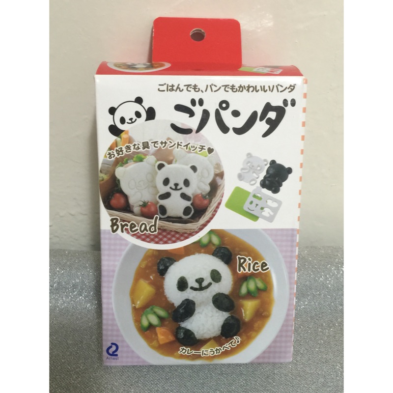 熊貓造型飯糰/吐司/餅乾模具