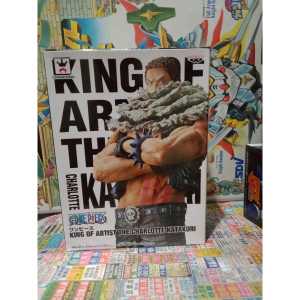 景品 正版 代理版 卡塔庫栗 卡塔克利 藝術王者 黏滯果實 糯糯果實 白證 萬代