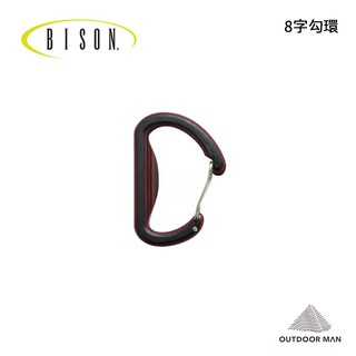[Bison Designs] 8字勾環