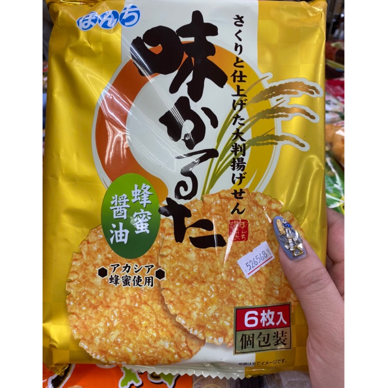 日本少爺米果系列-醬油蜂蜜米果/鮮蝦米果/吻仔魚米果/海膽米果/明太子米果