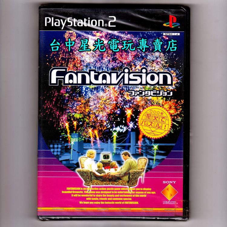 PS2原版片 誘爆煙火 Fantavision  純日版全新品【特價優惠】台中星光電玩