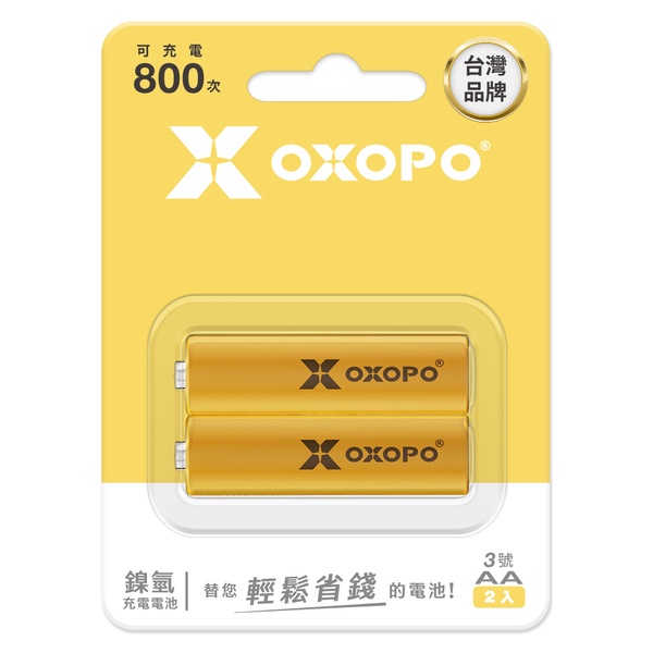 OXOPO AA 3號2入 1000mAh 鎳氫充電電池 1.2V 黃金輕量版 XN LITE系列 鎳氫電池 低自放電
