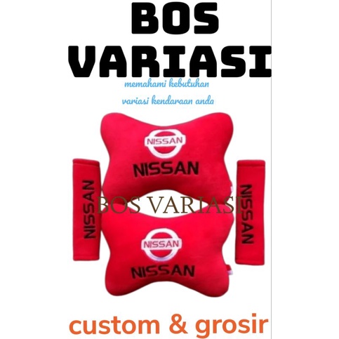 汽車枕頭一套 NISSAN 品牌汽車枕頭 2 件 SEATBELT Cover 枕頭全包含汽車頸枕汽車頸枕