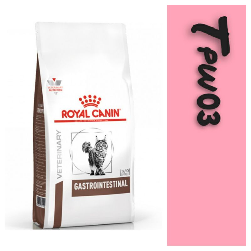 【ROYAL CANIN 法國皇家 處方】貓處方 GI32 腸胃道配方 2kg｜貓處方 貓飼料 腸胃道