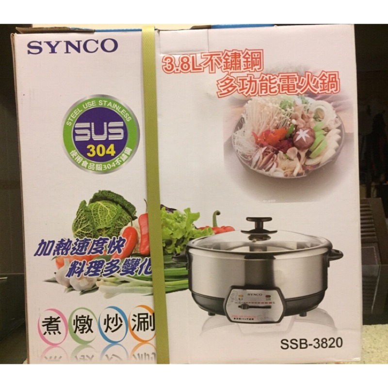 SYNCO新格3.8L不鏽鋼多功能電火鍋