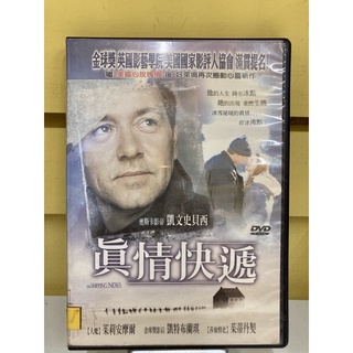 經典正版二手DVD#真情快遞