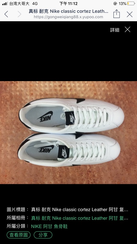 nike acg yupoo