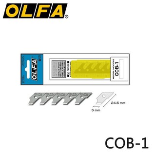 【阿筆文具】//OLFA//圓規刀刀片COB-1(15片/盒)