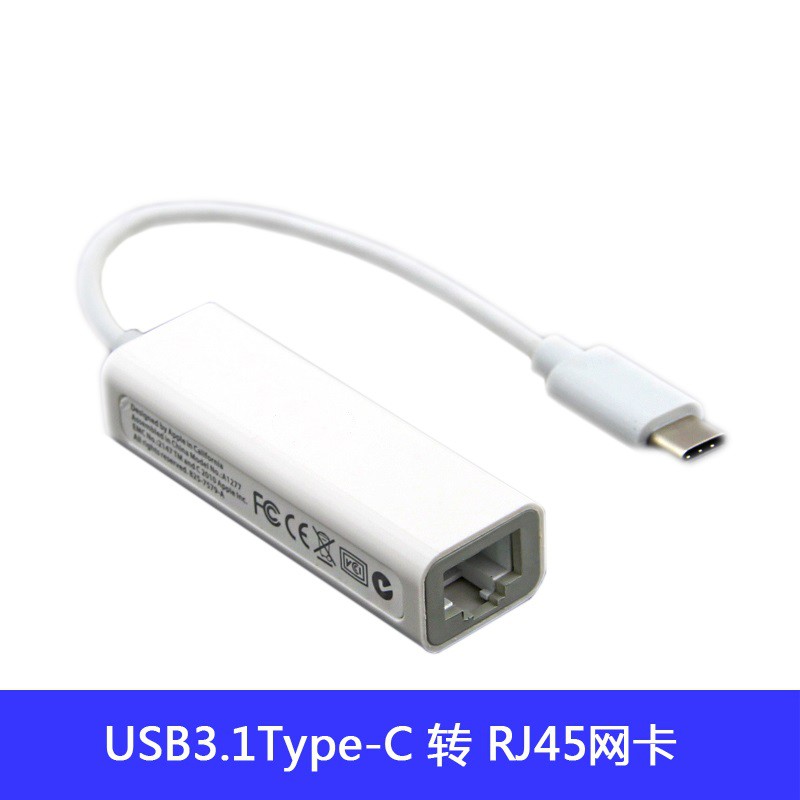 usb3.1網卡type-c轉rj45網絡轉換器 蘋果新款macbook pro有線上網