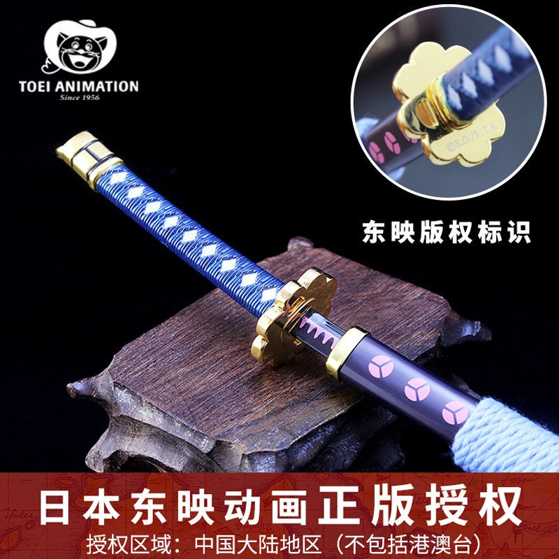酷漫正版海賊王索隆三把黑秋水鬼徹和道一文字動漫刀劍武器模型周邊 蝦皮購物