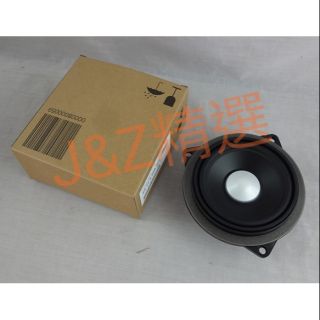 【台灣現貨】hk喇叭寶馬BMW4.5吋中音喇叭哈曼卡頓H/K汽車音響 改裝音響 原裝音響