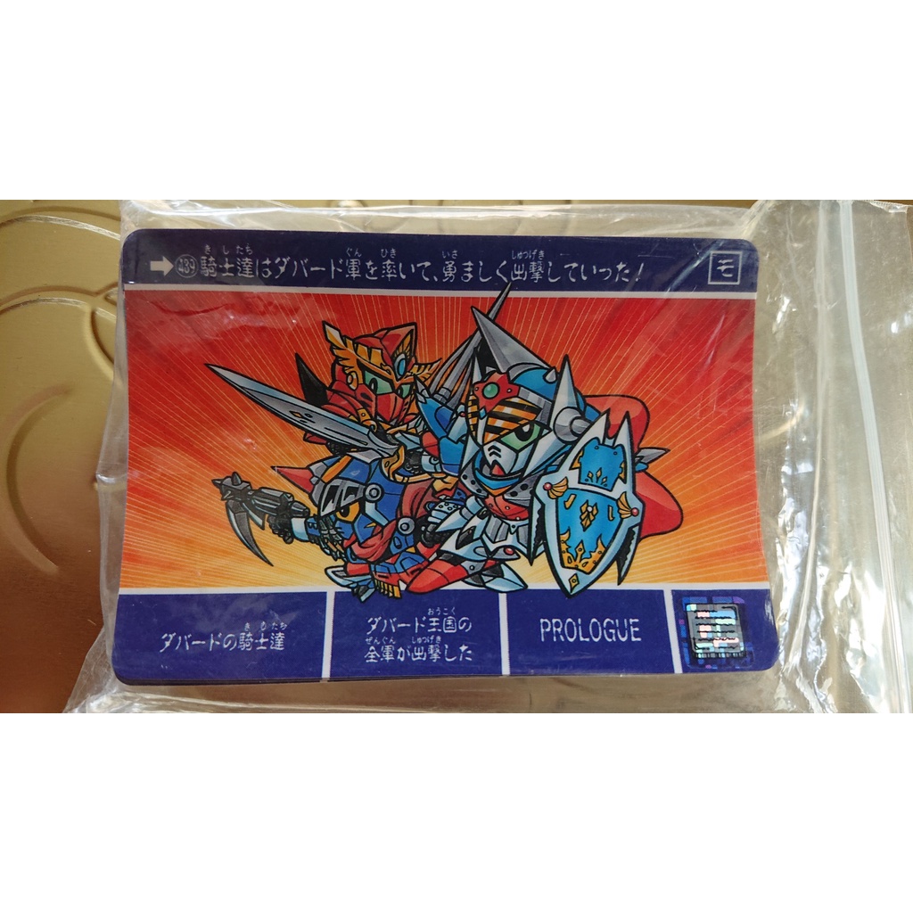 聖機兵的價格推薦 22年3月 比價比個夠biggo