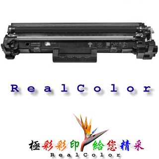 極彩 HP CF248A CF248 48A 適用 M15a M15w M28a M28w M15 M28 M16