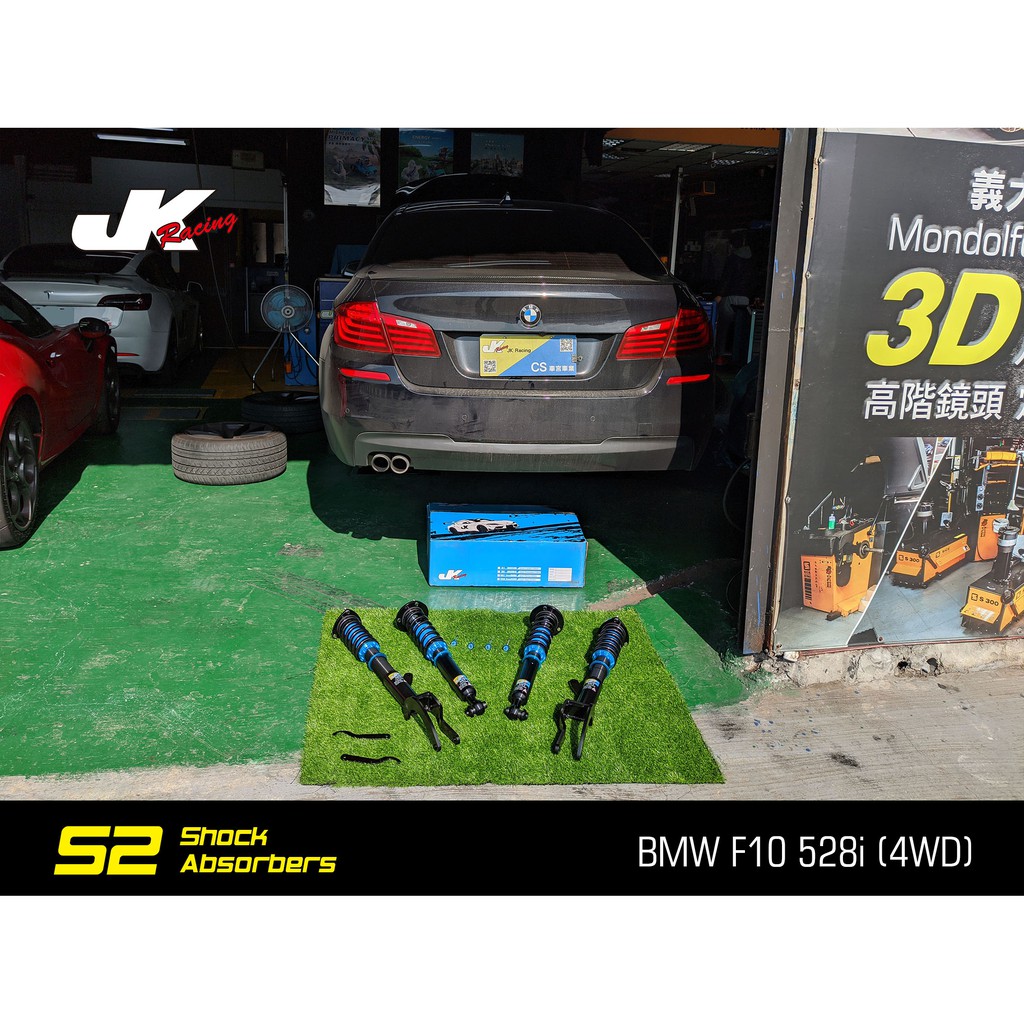 【JK RACING避震器】S2 可調式避震器 BMW F10 528i 4WD 外銷海外版 可搭配魚眼上座