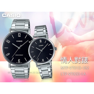 CASIO 卡西歐 MTP-VT01D-1B2+LTP-VT02D-1A 指針對錶 不鏽鋼錶帶 國隆手錶專賣店