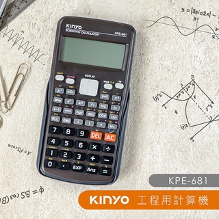 含稅一年原廠保固KINYO工程用雙行顯示12位元計算機(KPE-681)
