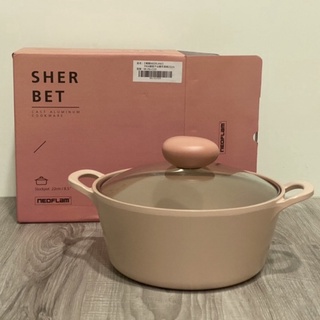 韓國NEOFLAM-Sherbet-LFKA鑄造不沾雙耳湯鍋22cm