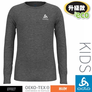 【ODLO】WARM系列 兒童 女款 ECO升級型 銀離子保暖型圓領上衣 專業機能型衛生衣 混鋼鐵灰 159229