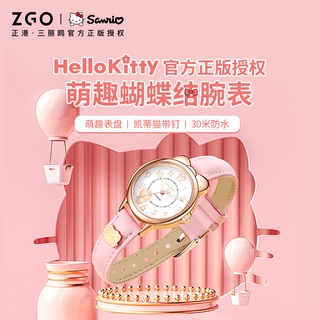ZGO正港三麗鷗聯名手錶2022情人節禮物女孩初高中卡通腕錶指針式石英錶 Hello Kitty 凱蒂貓