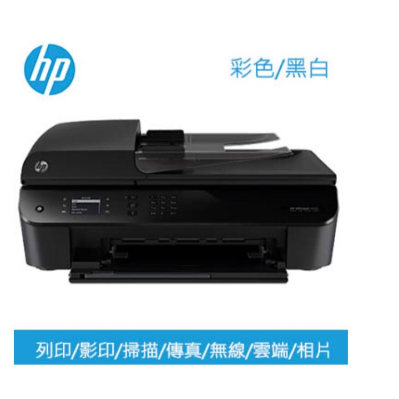 HP 4630 二手印表機雲端無線傳真複合機