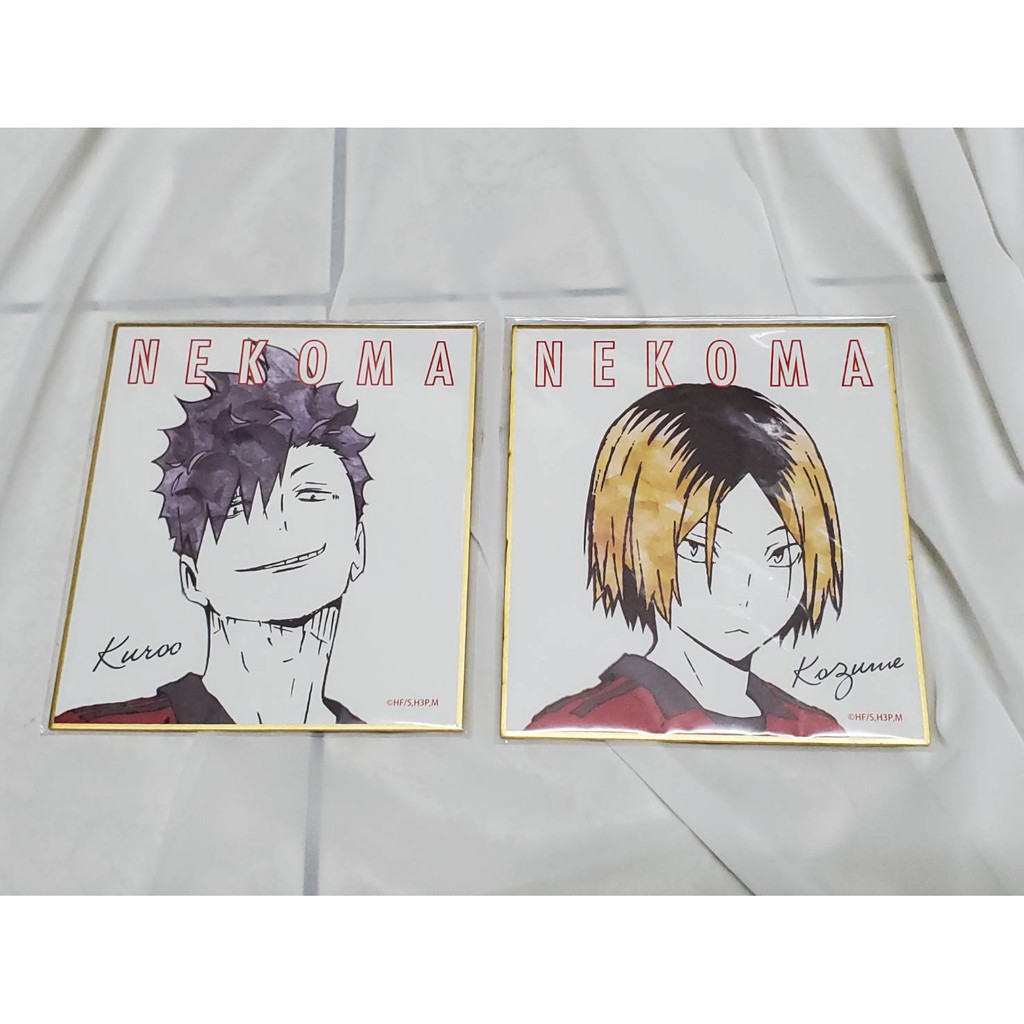 排球少年色紙的價格推薦第4 頁 21年8月 比價比個夠biggo