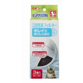 日本GEX 貓用飲水器濾棉(活性碳)-半圓形/3入
