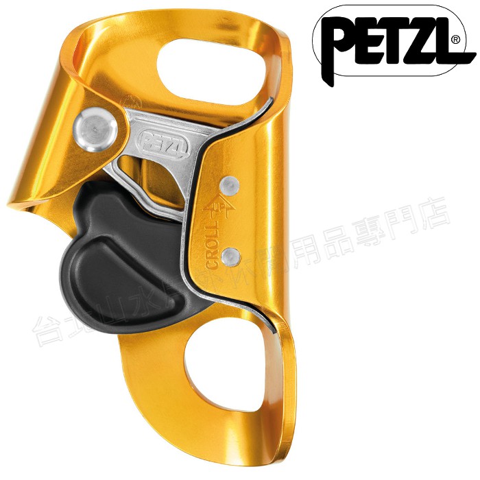 Petzl B16BAA CROLL 胸式上升器