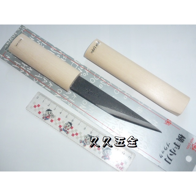 日本三木章-橫手小刀 135mm木柄尖尾刀 雕刻刀 編號H47