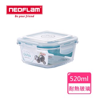 NEOFLAM 耐熱玻璃保鮮盒-520ml