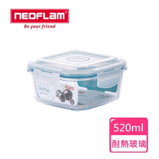 NEOFLAM 耐熱玻璃保鮮盒-520ml-臺灣原廠公司貨