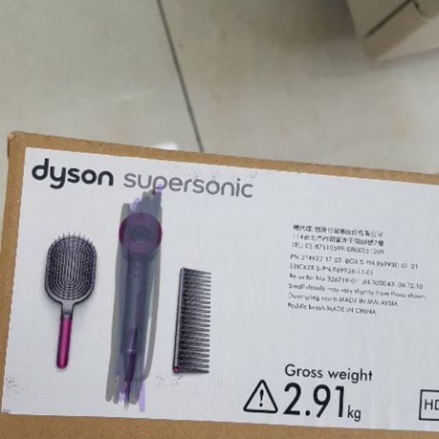 Dyson 戴森吹風機專用梳子 氣墊梳/按摩梳+順髮梳 梳子組Dyson 戴森 HD01 HD02 HD03