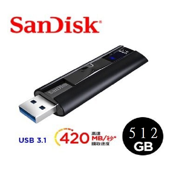 SanDisk ExtremePRO CZ880 USB3.1 隨身碟 [富廉網]