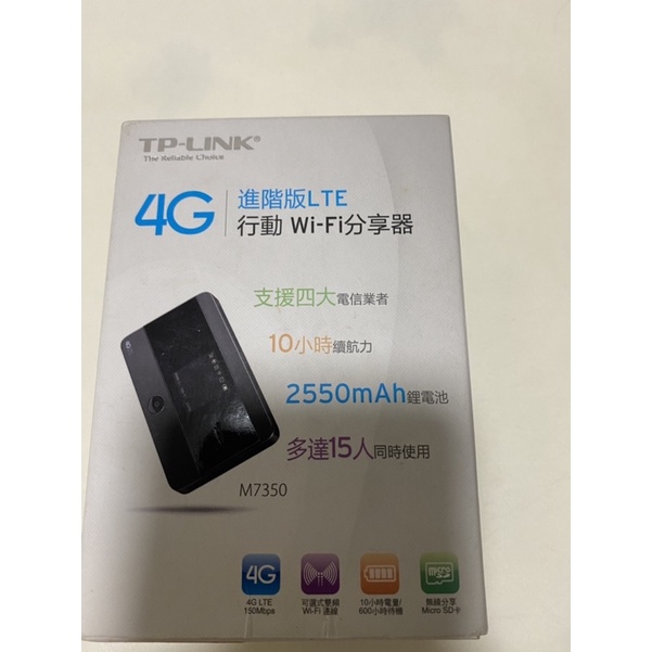 (二手）TP-LINK(M7350)4G進階版LTE行動WI-FI分享器
