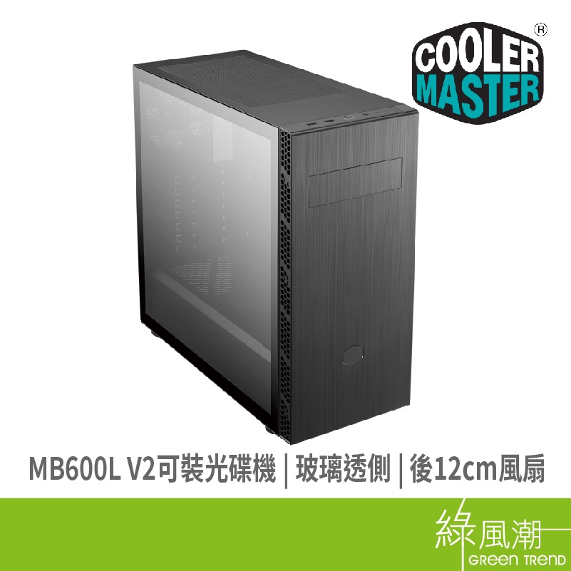 COOLER MASTER 酷碼 MB600L V2 ATX/M-ATX 電腦機殼  黑色 1大4小